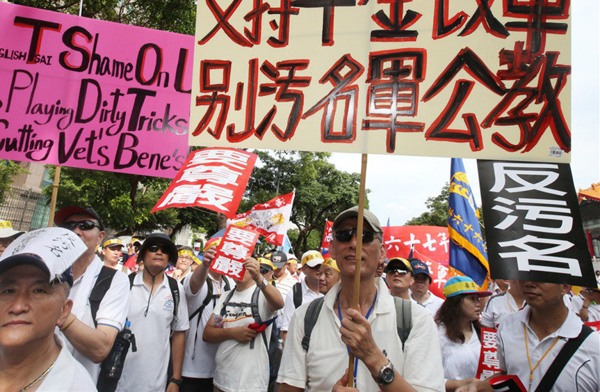 台当局"年改会议"被批假民主 反对团体称将反击到底