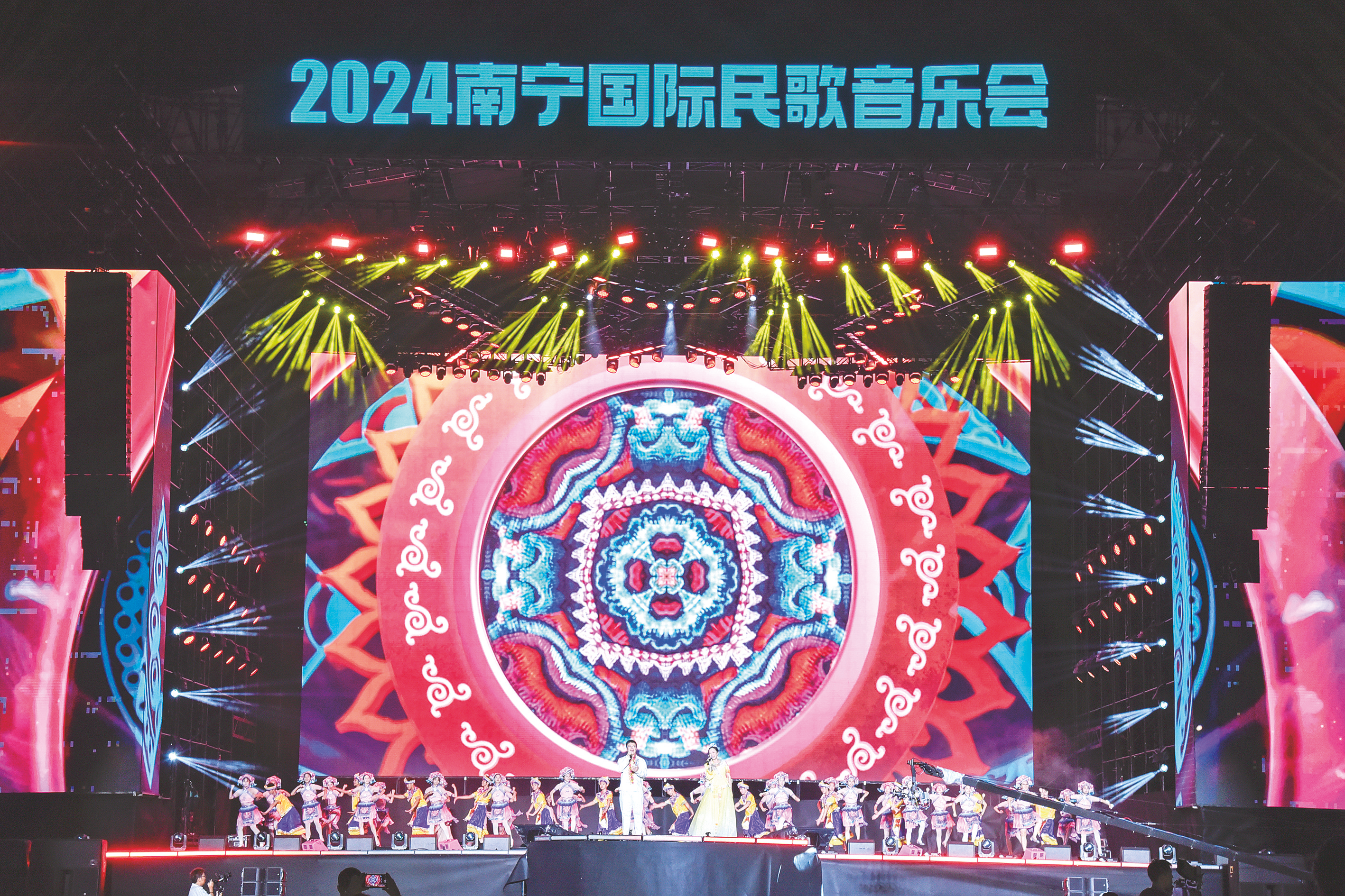 2024南宁国际民歌音乐会今晚上演