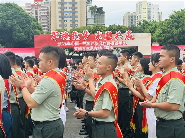 广西举办退役军人暨随军家属专场招聘会 提供4000多个就业岗位_fororder_图片5