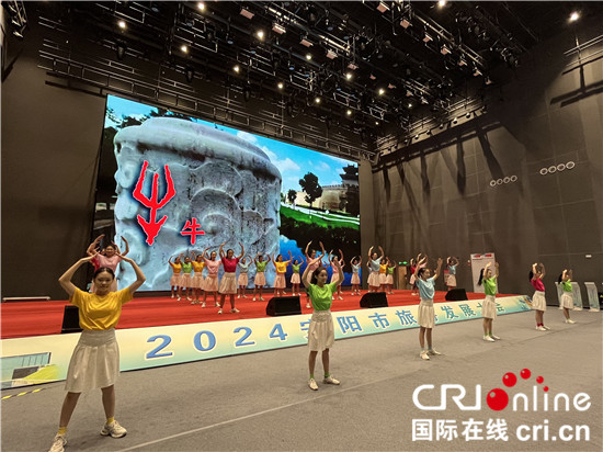 2024安阳旅游要素提升专班招商推介大会举行_fororder_微信图片_20240924092406