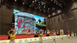 2024安阳旅游要素提升专班招商推介大会举行