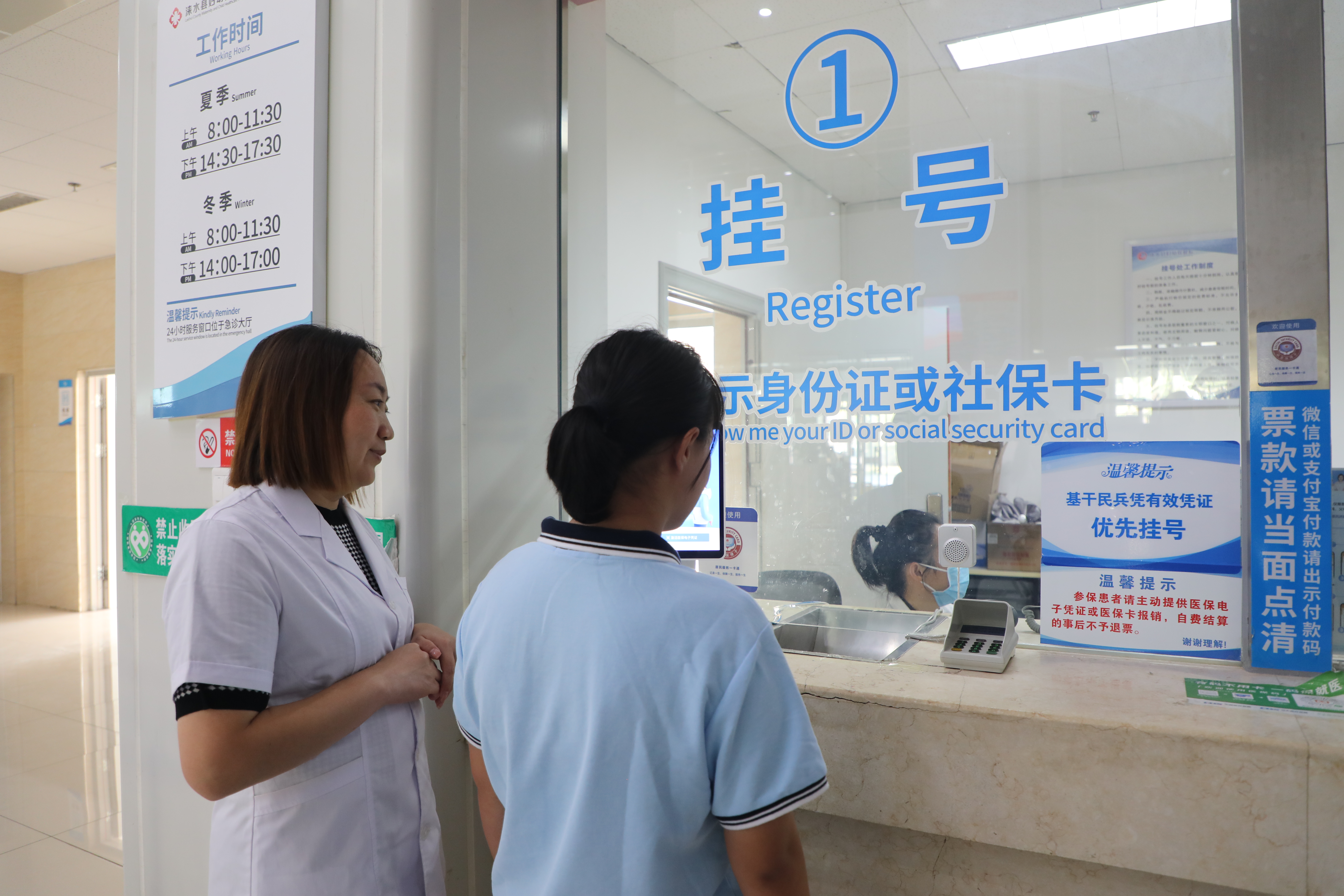 北京兒童醫院、護士全程協助陪同販子掛號,確實能掛到號!的簡單介紹