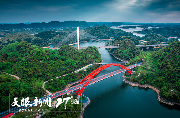 以文塑旅 以旅彰文｜贵州山地旅游和户外运动风生水起