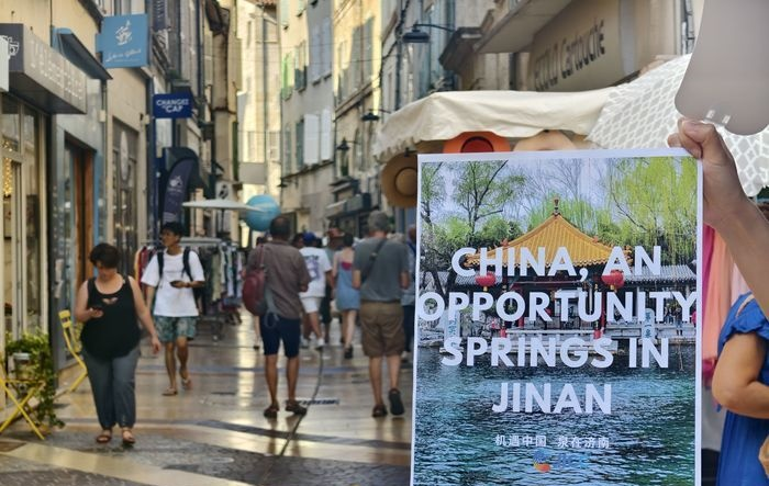 Jinan's Culture Shines in Europe: Cultural Exchange Events Held in Rennes, France and Other Cities_fororder_图片1