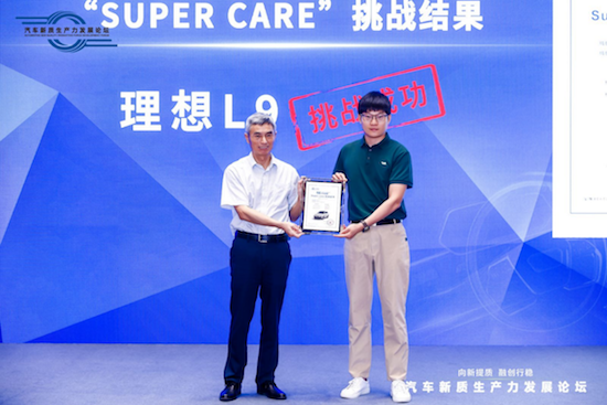 Super Care超级试验&母婴健康汽车体系发布 提升汽车健康新高度_fororder_image002