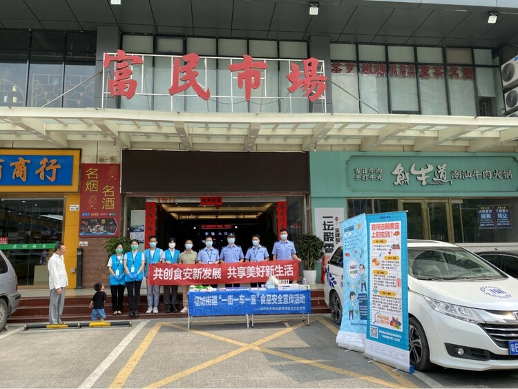 深圳龙华推进食品安全社会共治 同心守护“舌尖上的安全”_fororder_111