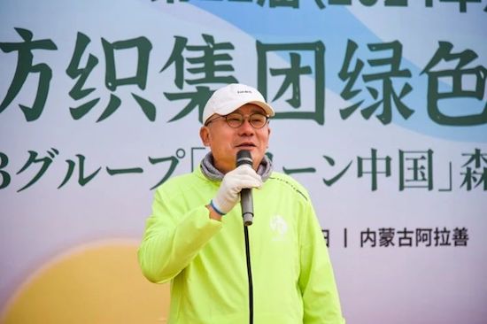 “植”此青绿十二载 丰田纺织集团“绿色中国”防治荒漠化植树活动再启新程_fororder_image004