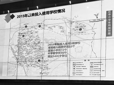 2018年郑州安排新建、改扩建中小学校项目38个