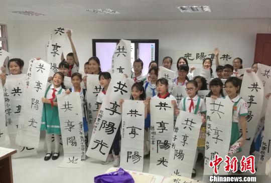 台湾台南宝仁小学师生赴广州进行文化参访和交流