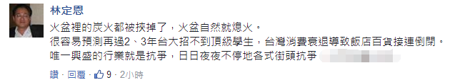 民进党执政两年台湾师生赴陆人数暴增 蔡当局想到的办法竟是这样