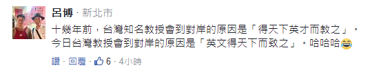 民进党执政两年台湾师生赴陆人数暴增 蔡当局想到的办法竟是这样