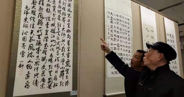 辽宁书法家傅小钟作品亮相世界华侨华人摄影展暨辽宁侨界书画作品展