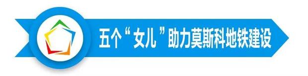 遇见习近平 | 金砖朋友圈的故事