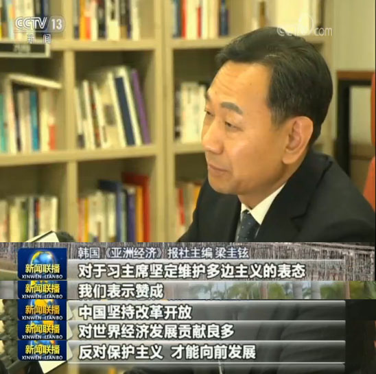 国际社会积极评价习近平主席在金砖国家领导人第十一次会晤上的重要讲话