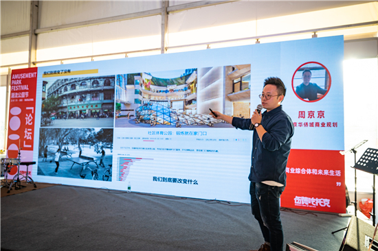 （供稿 旅游列表 三吴大地啊南京 移动版）2019南京河西建邺青年周在青奥村广场开启