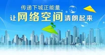 习近平提出构建国际互联网治理体系的基本遵循