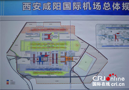 【国际范 加显示图+三秦大地 西安+移动列表】空中“丝绸之路”助力陕西“临空经济”起飞