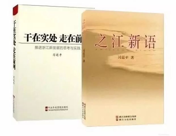 一文读懂习近平党建思想形成的历史脉络