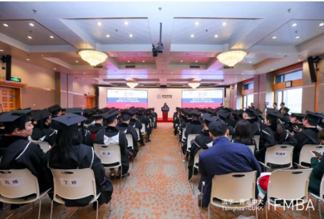 清华-港中大FMBA2019届毕业典礼顺利举行