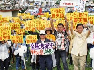 冲绳噪音诉讼原告方要求日本政府撤走美军普天间机场