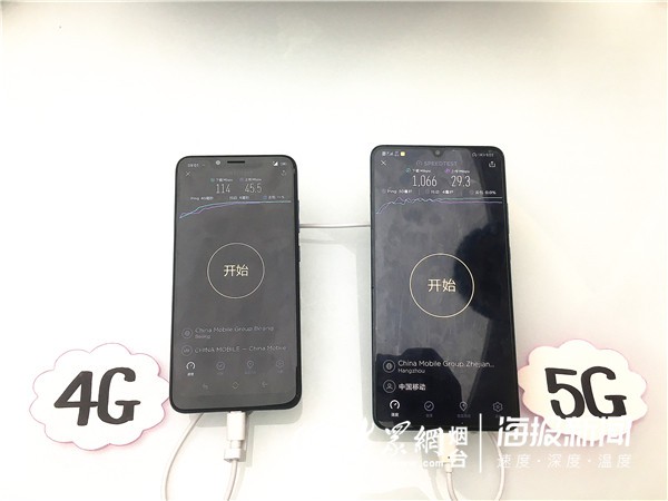 烟台计划年内实现城市核心区5G网络覆盖