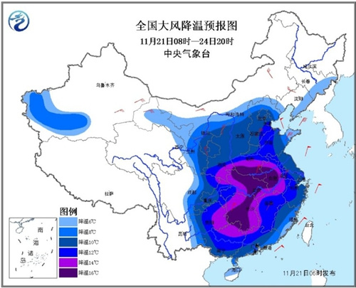 中央气象台发布寒潮预警 部分地区降温可达16℃