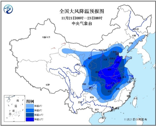 中央气象台发布寒潮预警 部分地区降温可达16℃