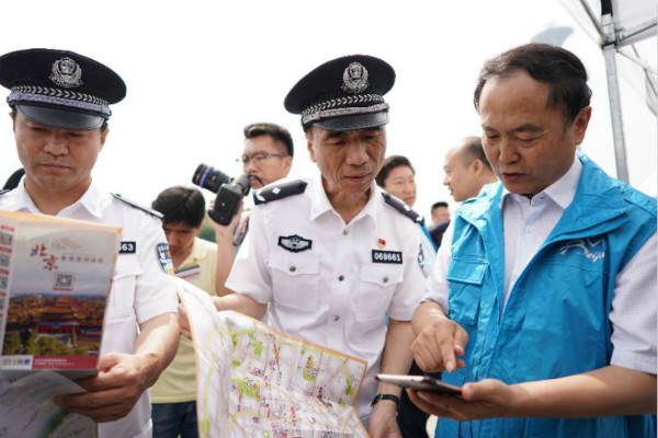 北京市旅游委启动“5•19中国旅游日”活动：优质旅游成就美好生活 北京持续发力全域旅游建设