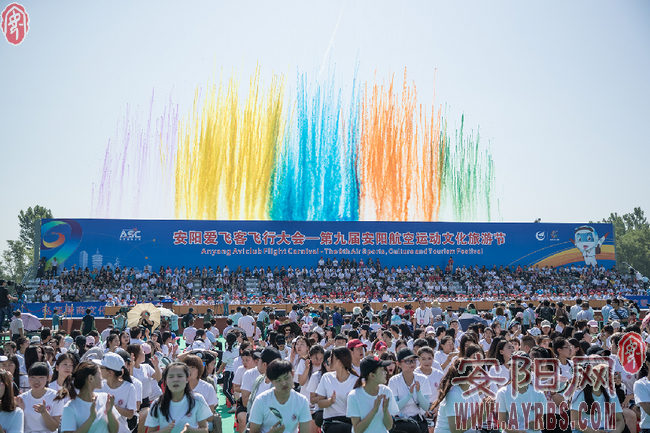 【安阳专题 主题活动-图片列表】十年盛会 飞在安阳