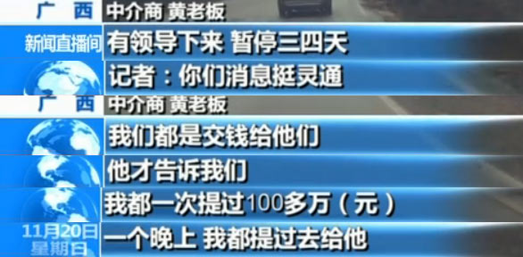 越南生猪走私：一天1.5万头偷渡中国