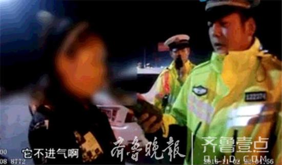 山东一女司机酒驾被查 脱光上衣往警察身上扑