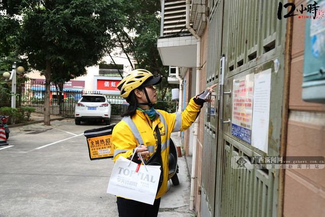 外卖女骑手：城市里的一道靓丽风景线