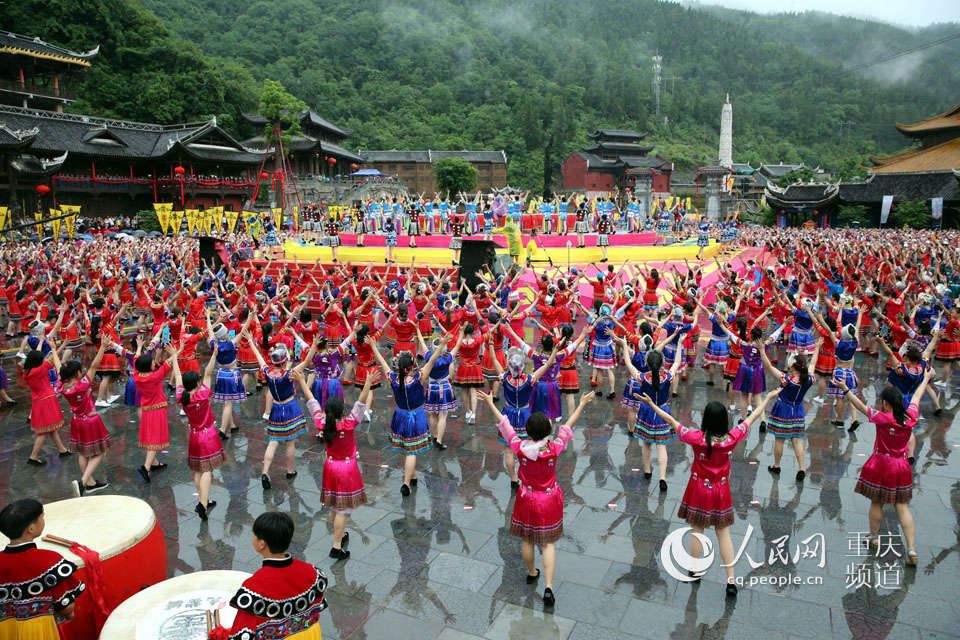 重庆彭水：万人同跳踩花山