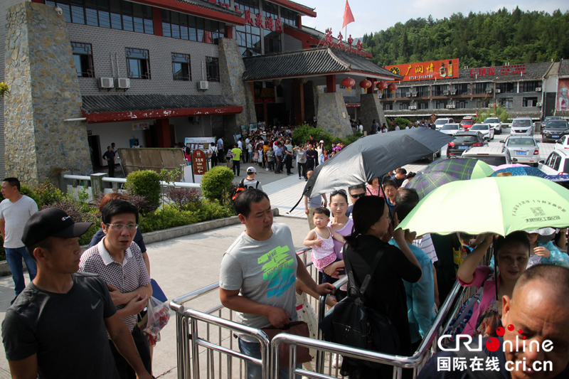 中国旅游日 湖北石门河地心谷景区接待能力通过大考