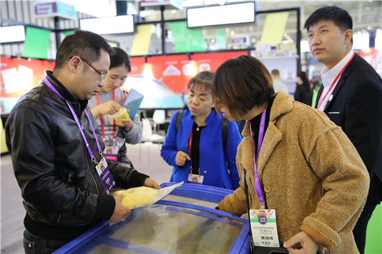 专题稿件（国博专题 国博资讯-要闻）2019中国国际食品配料博览会在南京国际博览中心拉开帷幕