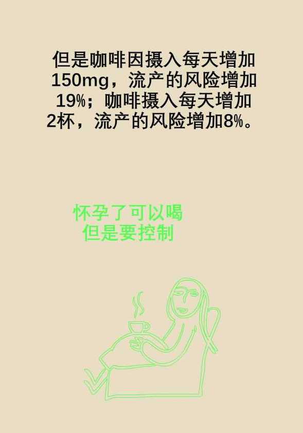 喝咖啡到底好不好？三大误区了解一下