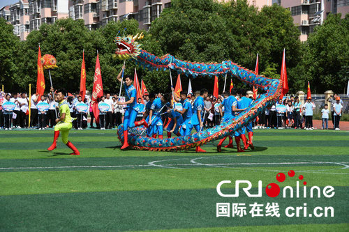 【河南供稿】平顶山高新区首届全民健身大会开幕式隆重举行