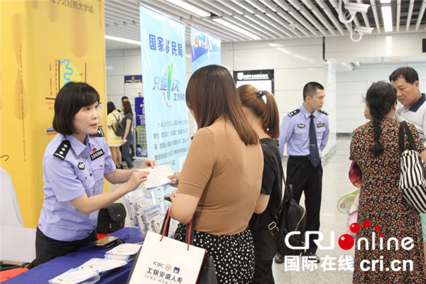 【唐已审】【供稿】【八桂大地-南宁】【园区建设】【移动端】民警在南宁地铁出口宣传“只跑一次”政策