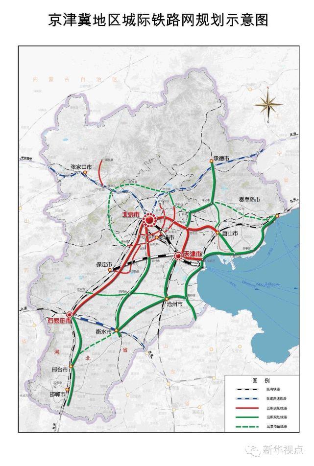 规划图出炉！京津冀未来将有20多条城际铁路