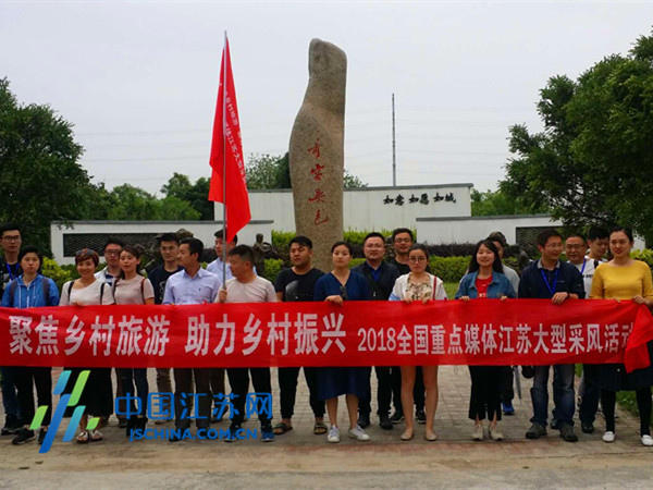 （旅游列表 三吴大地南通 移动版）南通如皋顾庄村：乡村振兴旅游富民先进村