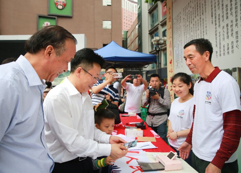 【文化 标题摘要】沙坪坝区文联文艺志愿服务活动启动