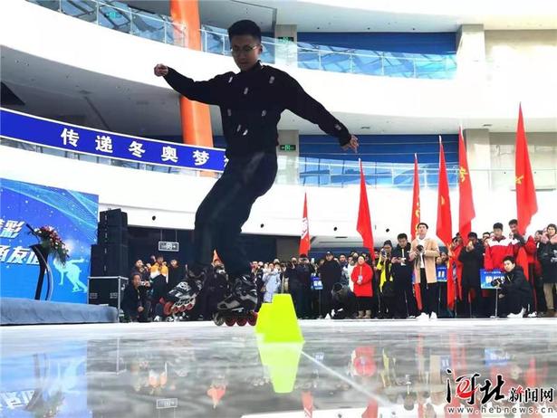 衡水市首届冰雪运动会开幕