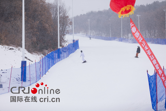 03【吉林】【原创】首届长春莲花山滑雪节暨天定山滑雪场开幕式在长春举行