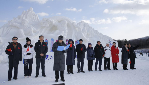 （已修改）【黑龙江】【原创】第十七届亚布力滑雪节启幕 四项文旅活动同步开启