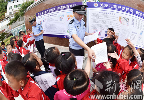 迎六一 保康民警为儿童送上反拐锦囊