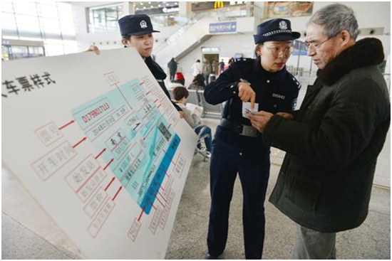 （供稿 社会广角列表 三吴大地南京 移动版）南京火车站开展趣味普法活动