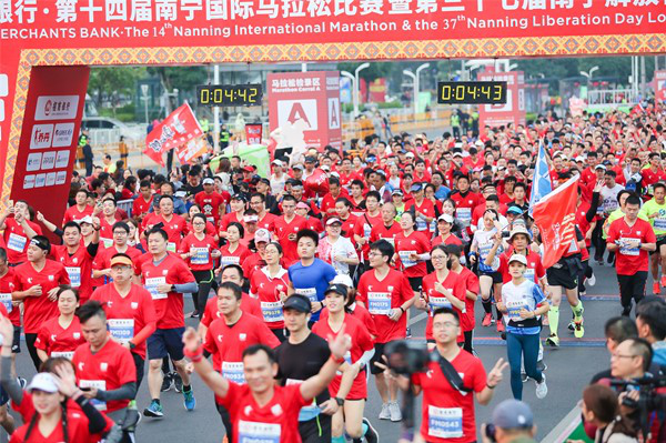 2019年南宁国际马拉松比赛开跑  跑出强首府建设“加速度”