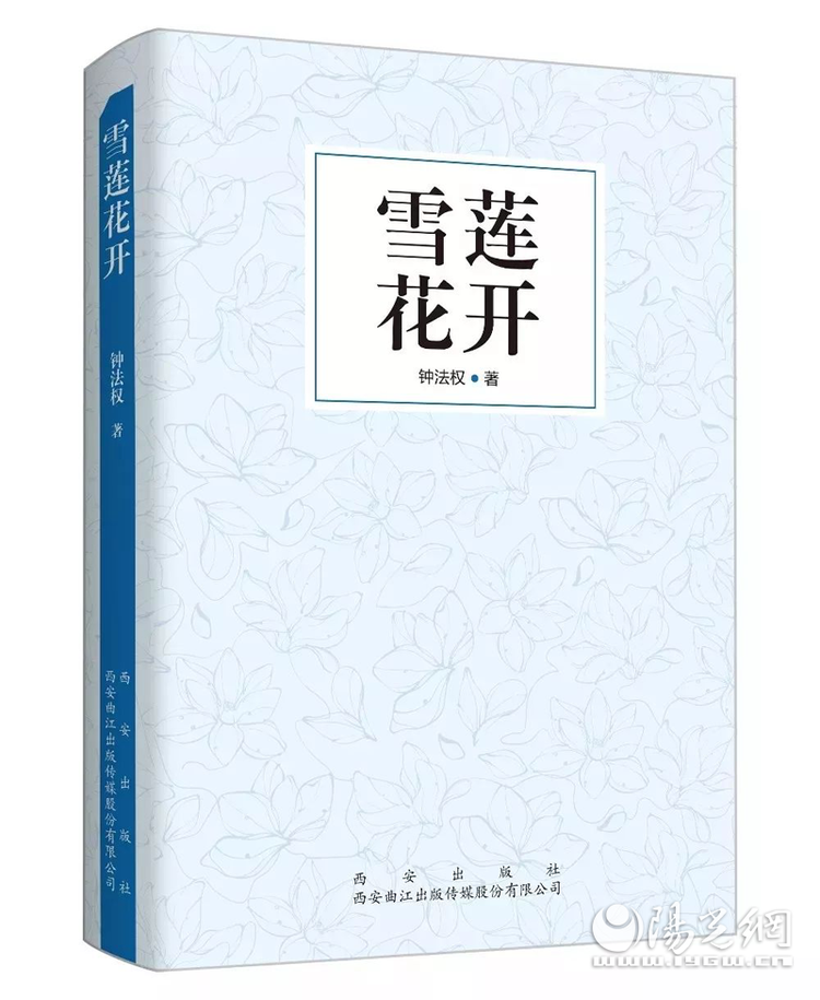 （先不签发  缓存图）西安曲江新区文艺精品硕果累累