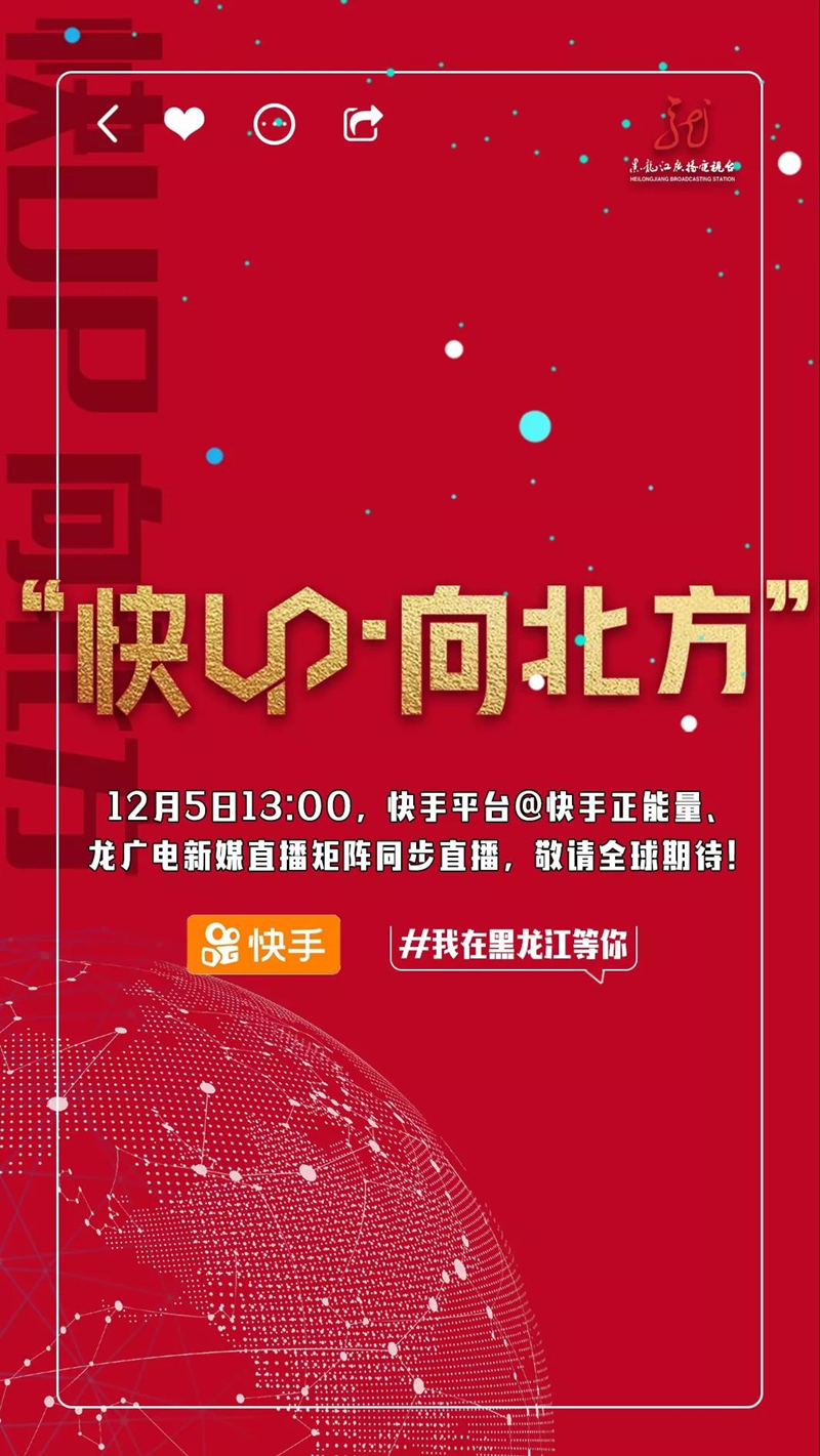 图片默认标题_fororder_微信图片_20191204133802_副本