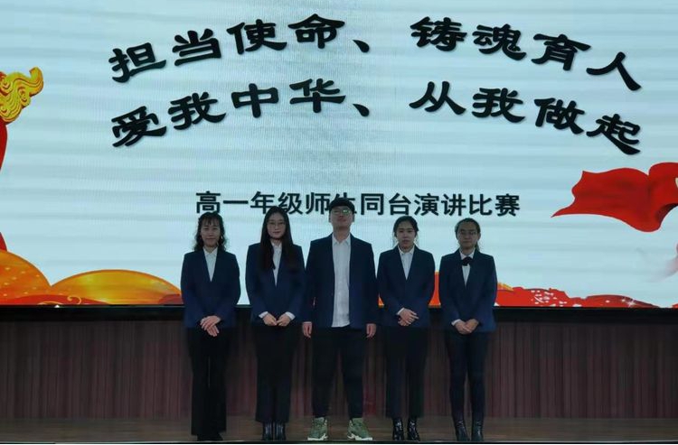 沈阳市广全学校高一年级师生同台演讲比赛举行